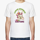 Мужская футболка