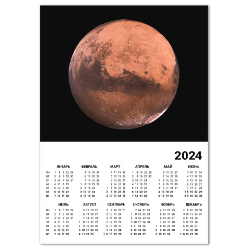 Календарь Марс