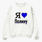 Свитшот оверсайз