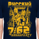 Русский Калибр