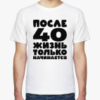 Мужская футболка