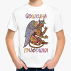 Детская футболка