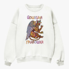 Свитшот оверсайз