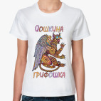 Женская футболка