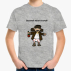 Детская футболка