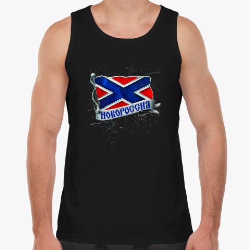 Майка с принтом Новороссия