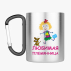 Кружка с карабином