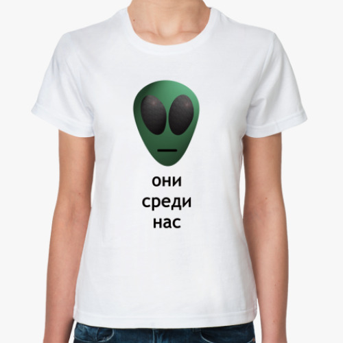 Классическая футболка с принтом они среди нас