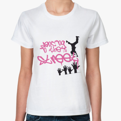 Классическая футболка Dancing in the street