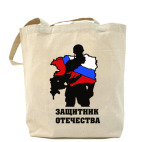 Холщовая сумка