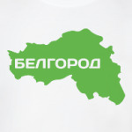 Белгород