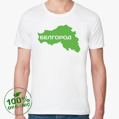 Футболка из органик-хлопка с принтом Белгород
