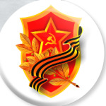 День Победы