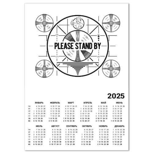 Календарь Fallout. Please stand by