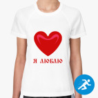 Женская спортивная футболка