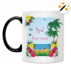 Кружка-хамелеон