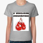 Женская футболка