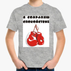 Детская футболка