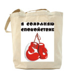 Холщовая сумка