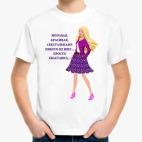 Детская футболка