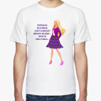 Мужская футболка