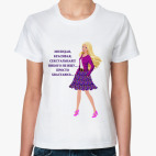 Просто хвастаюсь