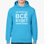 Толстовка худи