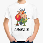 Детская футболка