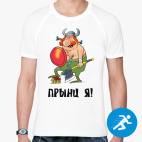 Мужская спортивная футболка