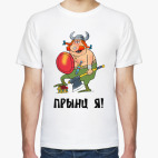 Мужская футболка