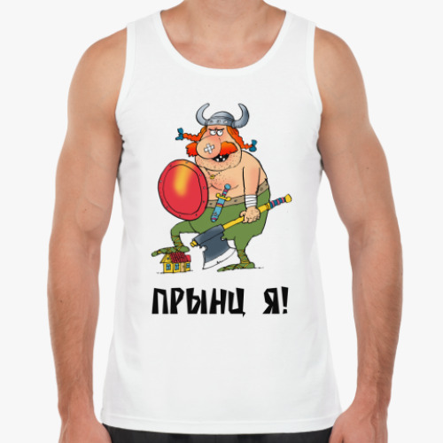 Майка с принтом ПРЫНЦ