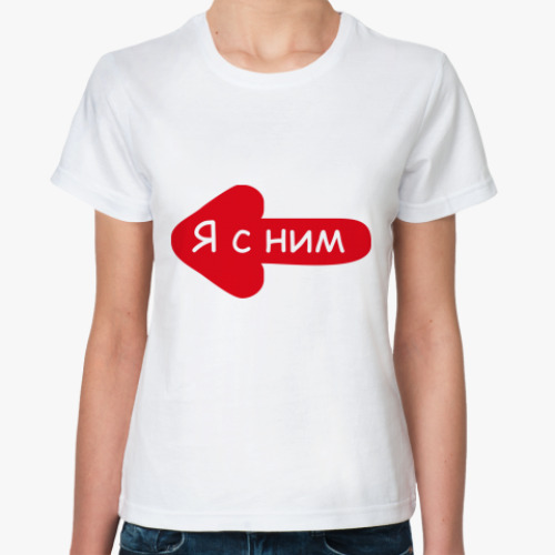 Классическая футболка с принтом яСним
