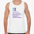 Мужская майка