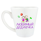 Любимый дедулечка