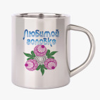 Кружка металлическая