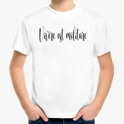 Детская футболка Жить - значит бороться