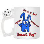 Кружка с футбольным мячиком