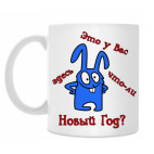 Кружка 330 мл