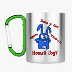 Кружка с карабином