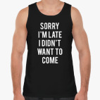 Мизантроп опоздал