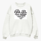 Свитшот оверсайз