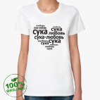 Женская футболка органик