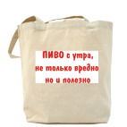 Холщовая сумка