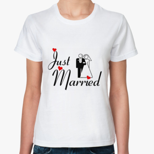 Классическая футболка  just married