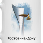 Ростов-на-Дону