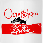 'Я работаю в Офисе!'