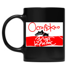 Кружка цветная UV-DTF