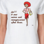 Натуральный цвет