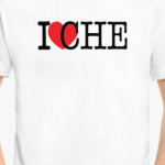 I LOVE CHE