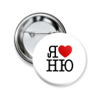 'Я люблю ню'